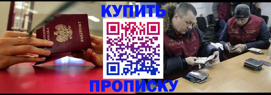 временная регистрация госуслуги в Людиново