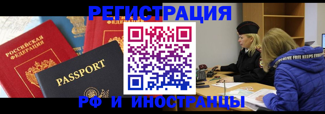 регистрация в Людиново