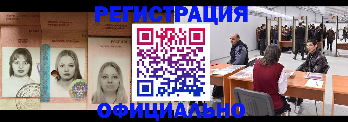 пропишу в квартире в Людиново